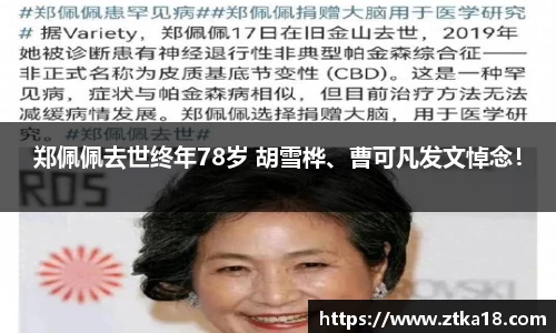 NG大舞台有梦你就来